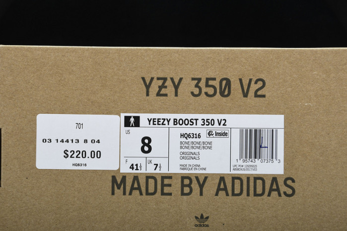 Y**zy boost 350 v2“pure oat”  hq6316