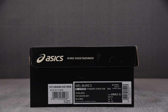 a.*sic*s g*el  1013a040-021
